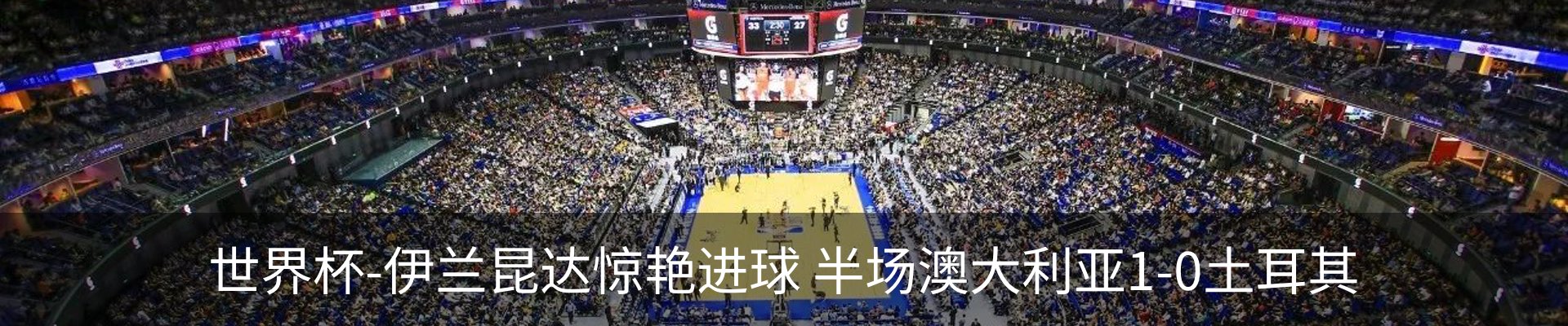 资讯中心