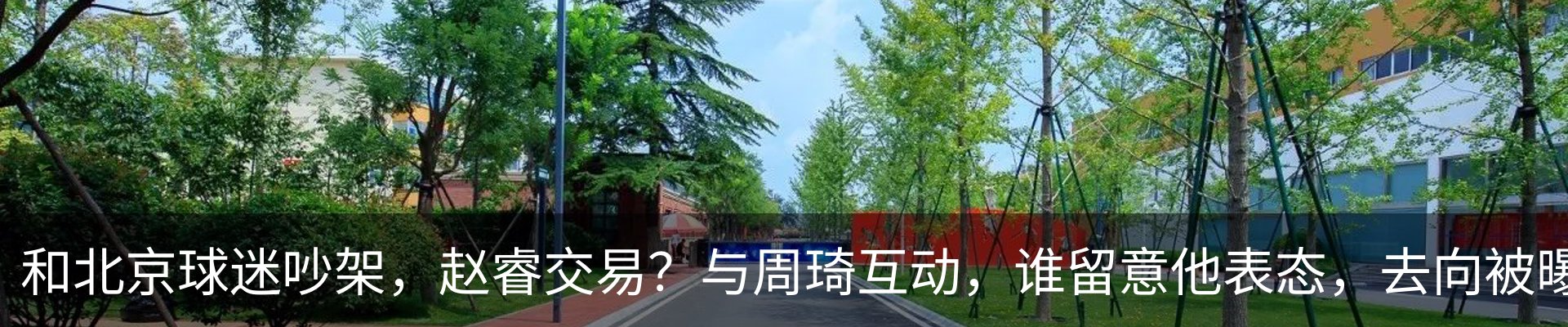 资讯中心