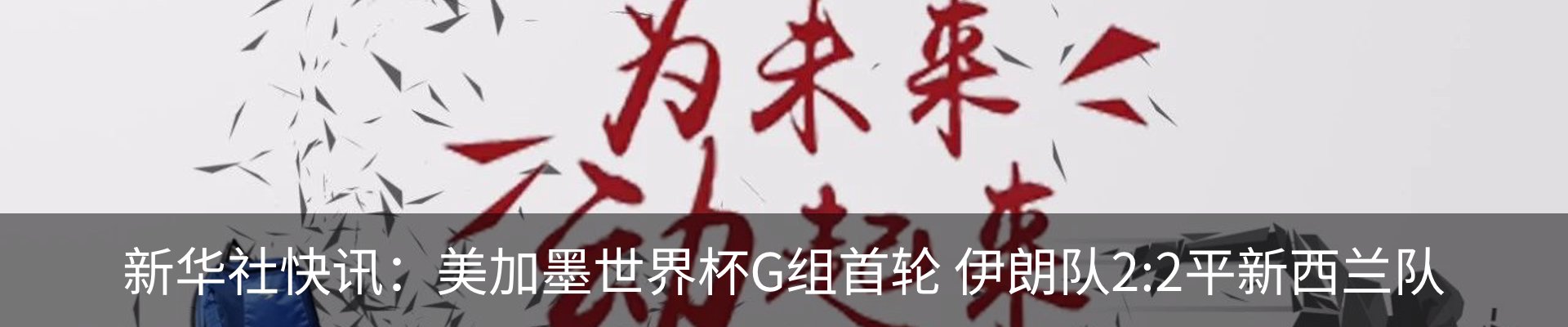 资讯中心