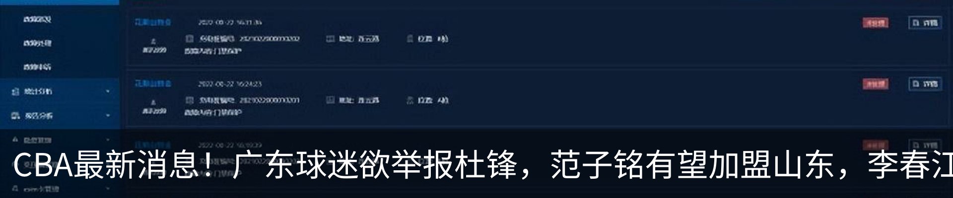 资讯中心